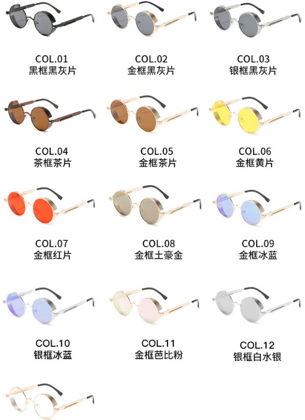 Punk-style sunglasses 58028