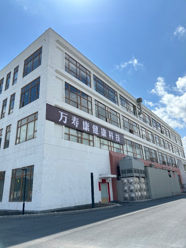 Modern Factory