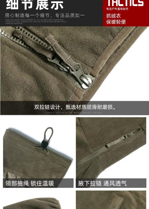 Fleece Jacket Men's Tactical Hoodie – Autumn/Winter Warm Windproof Fleece Jacket TAD Stand Collar
