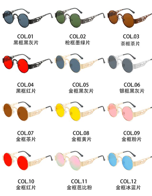 Punk-style sunglasses 8476
