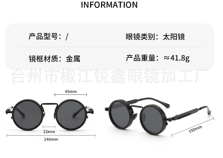 Photochromic sunglasses 8478-2