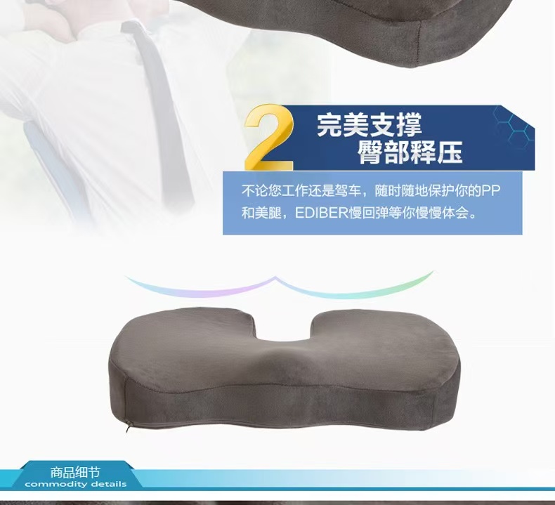 Seat Cushions Memory Foam Hollow Seat Cushion for Office and Car Seats