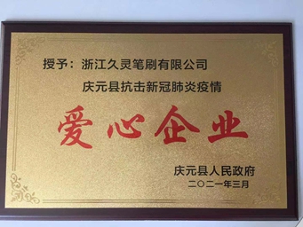 Global Partner