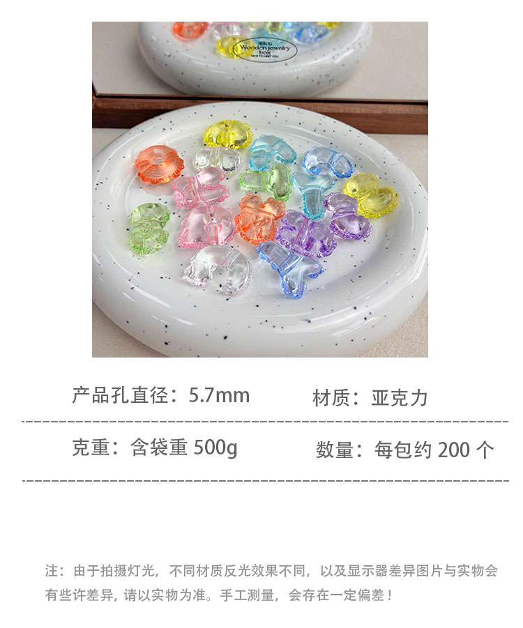 Transparent Acrylic Beads Transparent lace letters