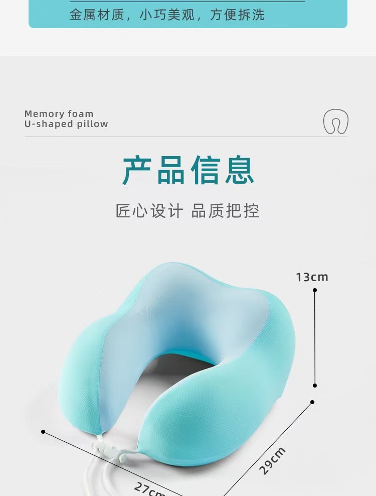 Travel Neck Pillows Portable Memory Foam Travel Neck Pillow with Carry Bag