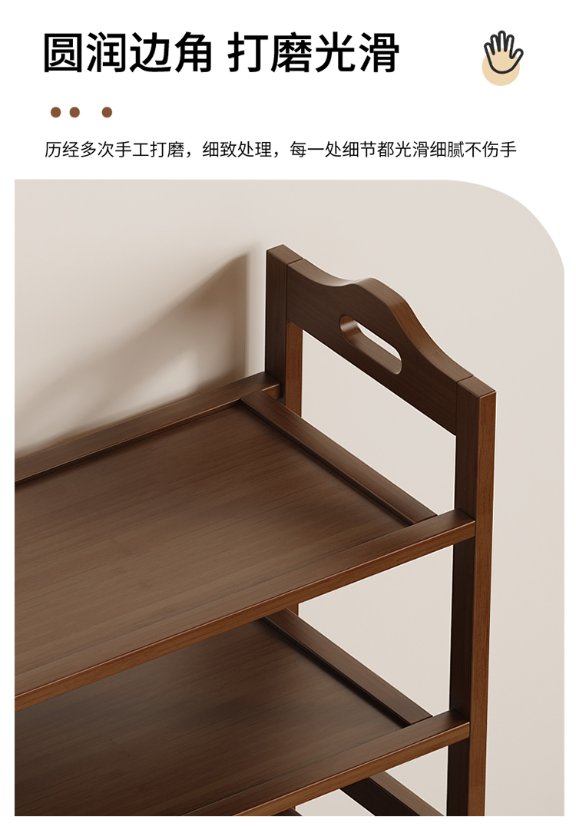 Bamboo Products - Shoe Rack Bamboo Shoe Rack