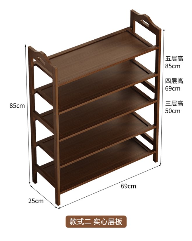 Bamboo Products - Shoe Rack Bamboo Shoe Rack