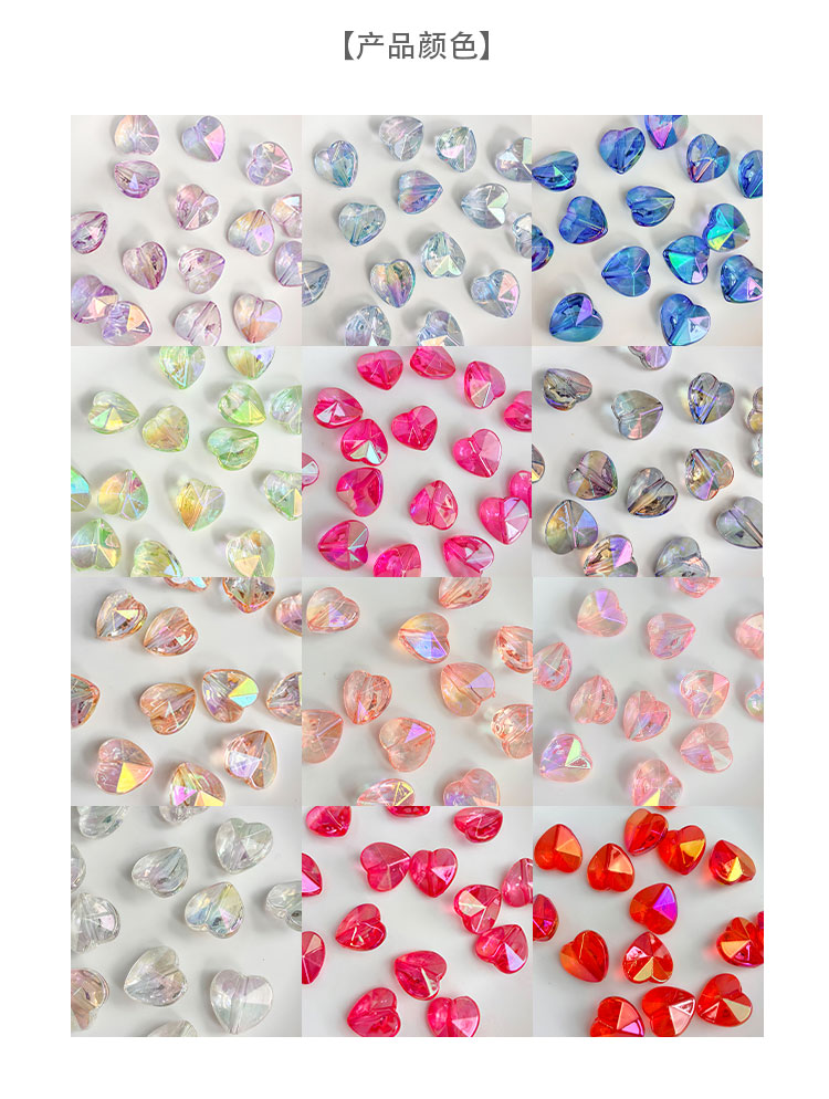 High-Quality UV Beads UV Transparent diamond heart