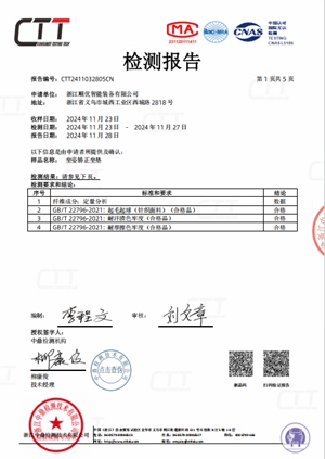 Certificate 2