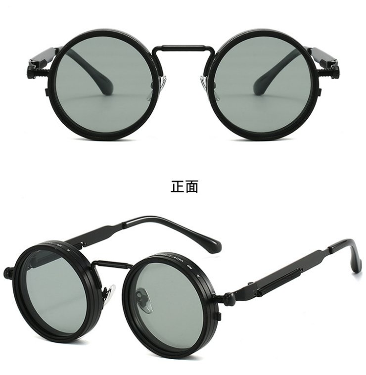 Photochromic sunglasses 8478-1