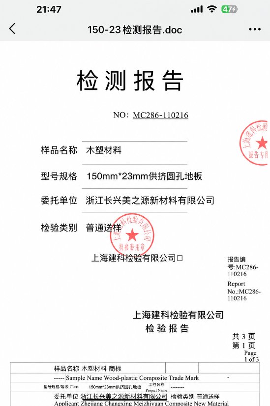 Certificate 8