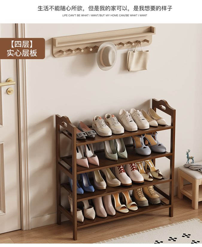 Bamboo Products - Shoe Rack Bamboo Shoe Rack