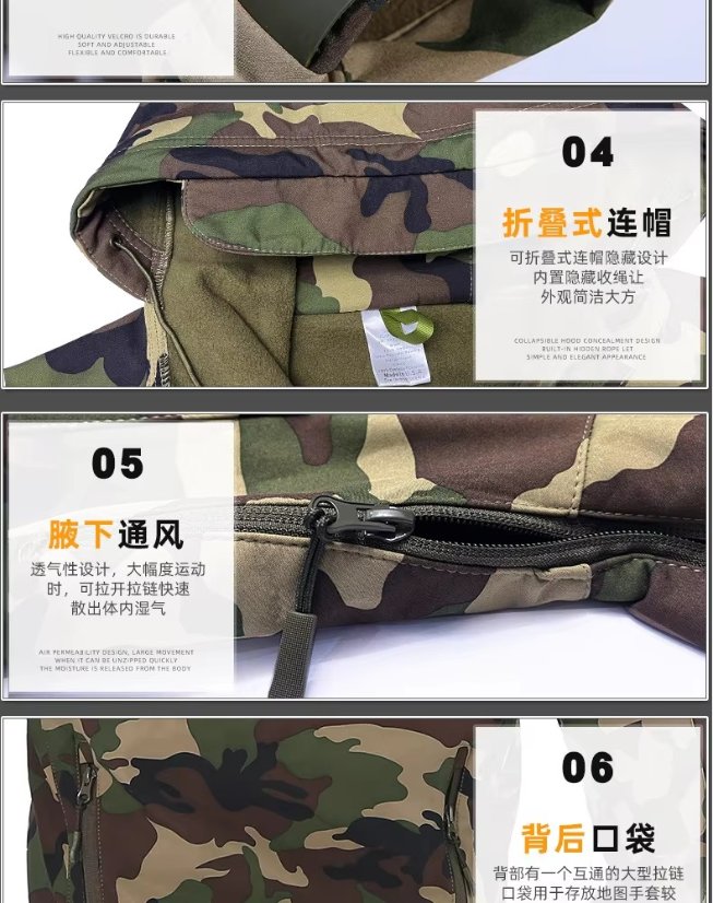 Hardshell Jacket Outdoor Tactical Sports Jacket – Shark Skin Softshell Camo Jacket Alpha