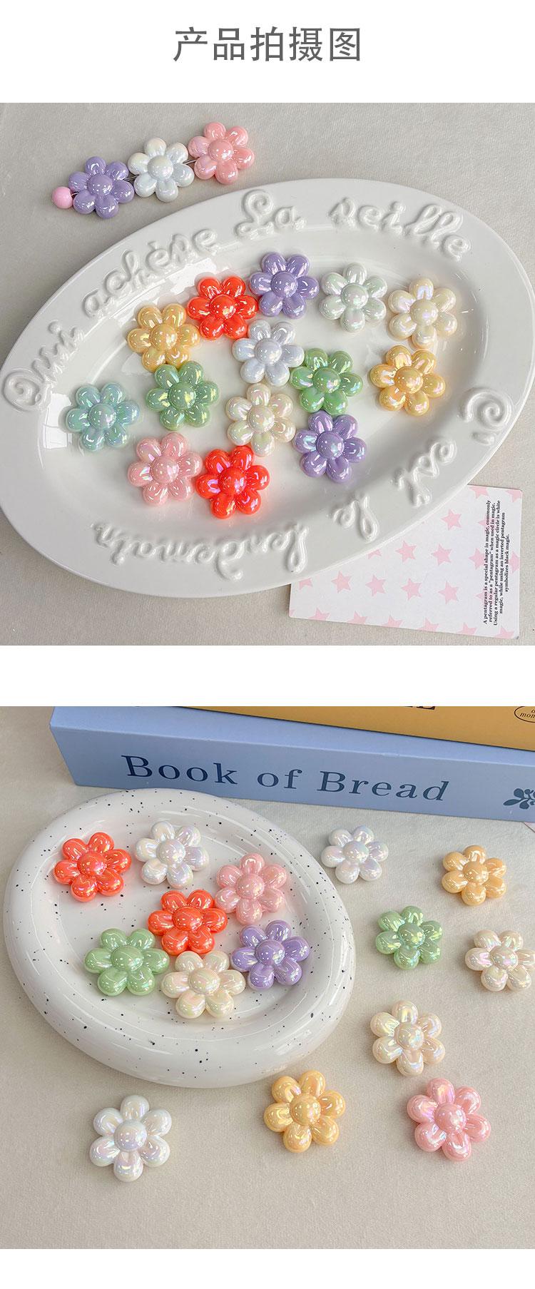 Solid Color Iridescent Plated Beads Six-petaled flower