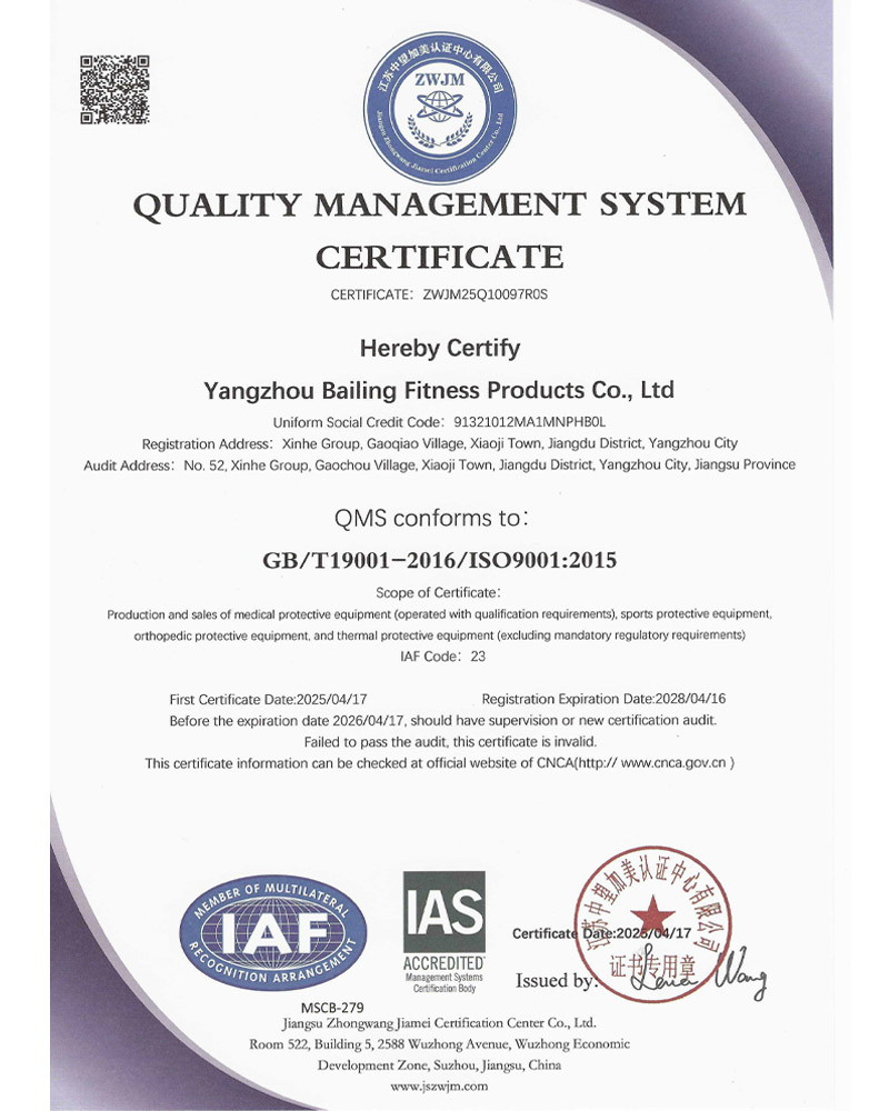 Certificate 3