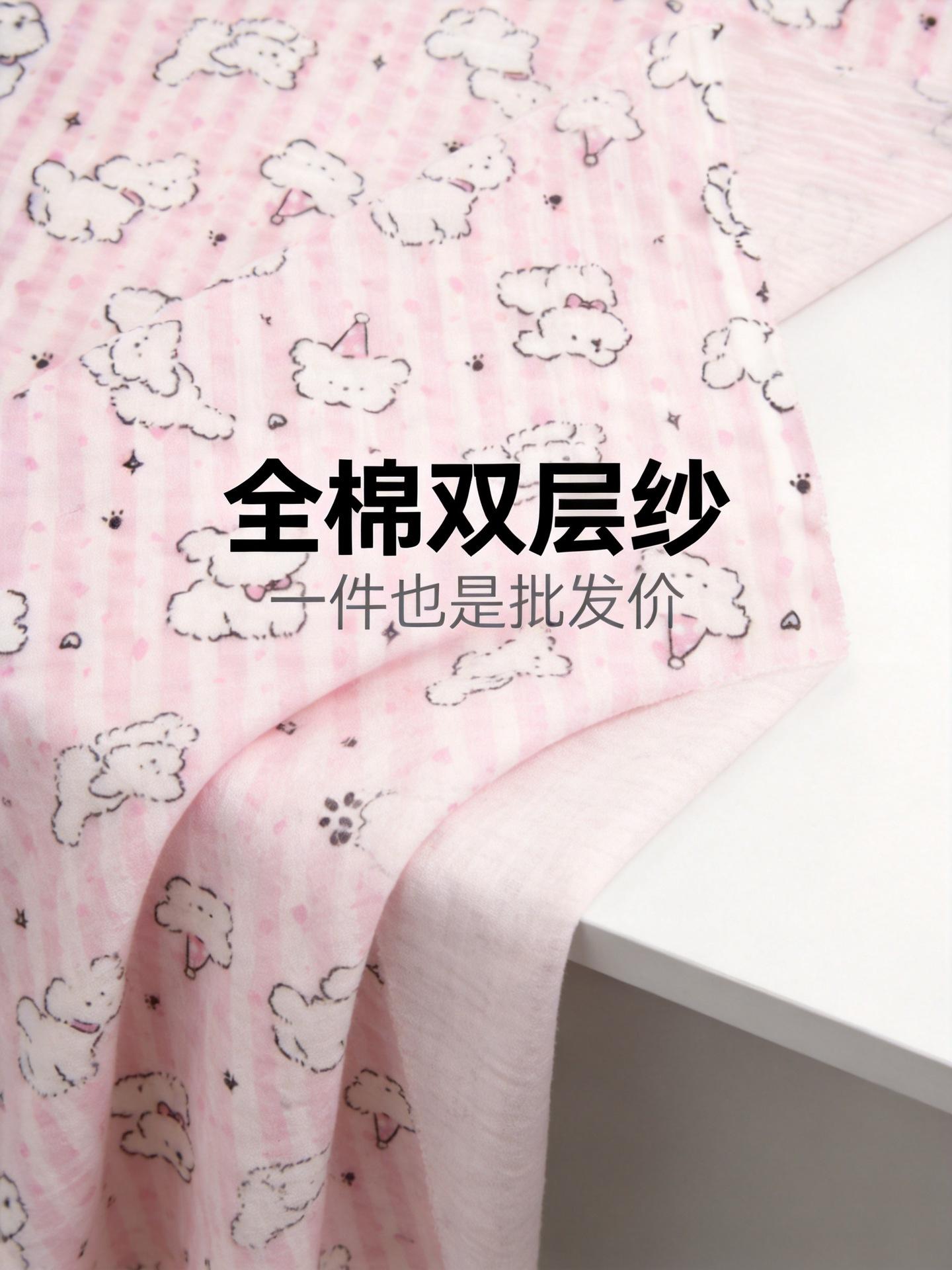 100% Cotton Double Gauze 100% Cotton Double Gauze Fabric, Baby Drool Bib Fabric, Loungewear & Pajama Fabric
