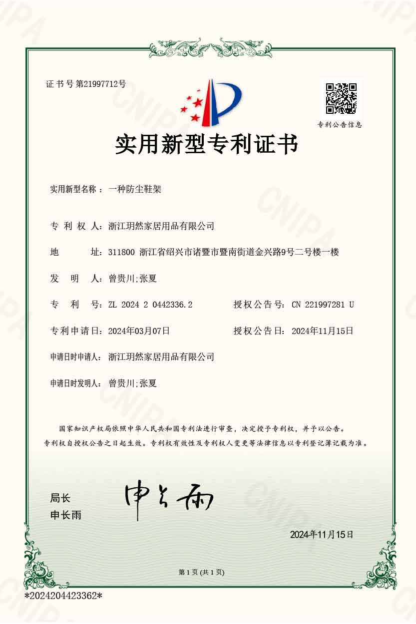 Certificate 8