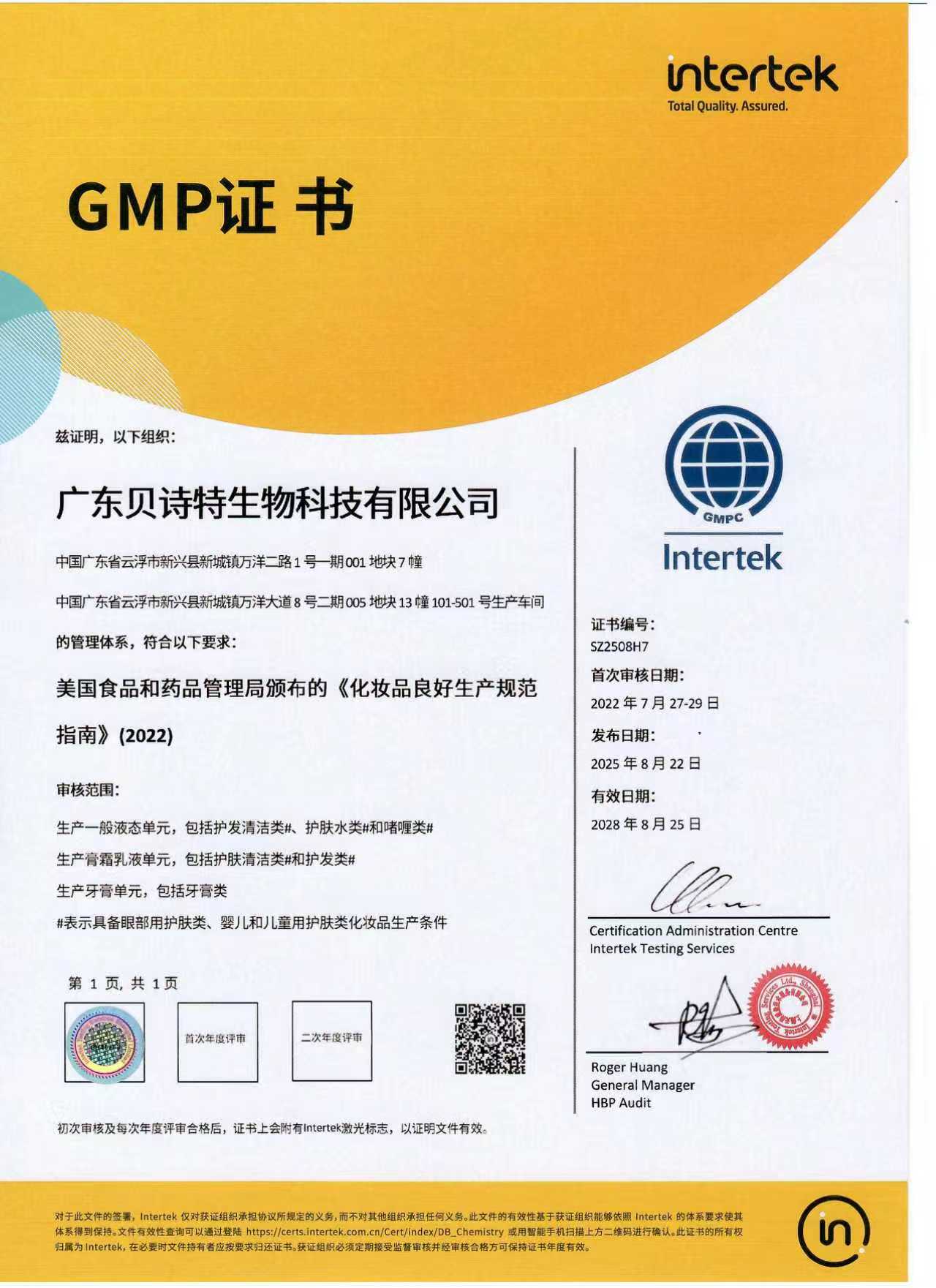 Certificate 3