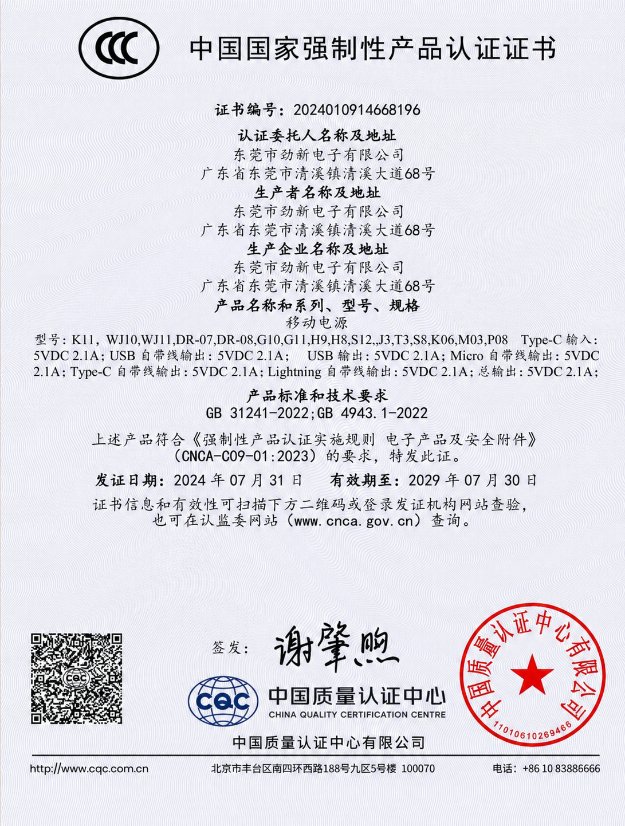 Certificate 1