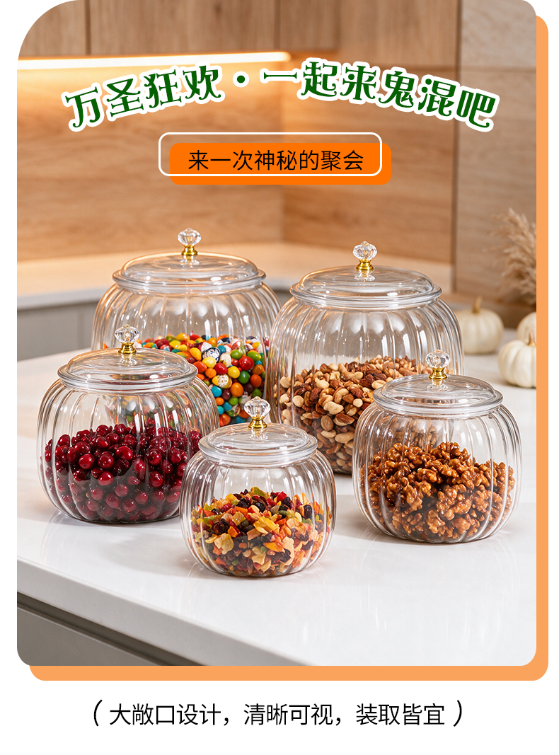 Pumpkin-shaped airtight jar Pumpkin‑Shaped Airtight Jar 8011-8017