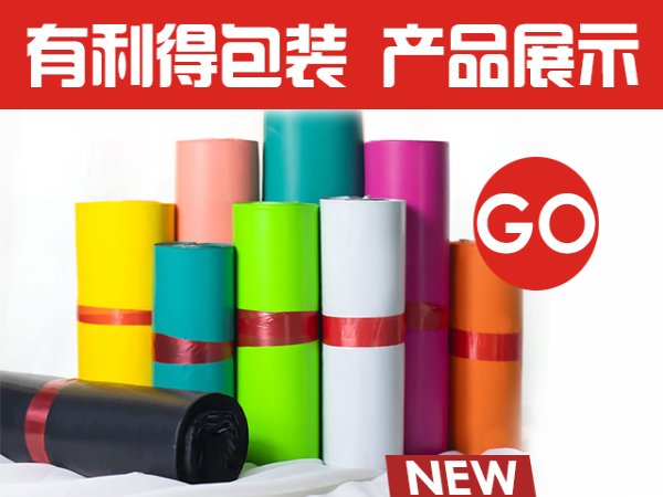 Jiangxi Youlide Packaging Co., Ltd. Factory
