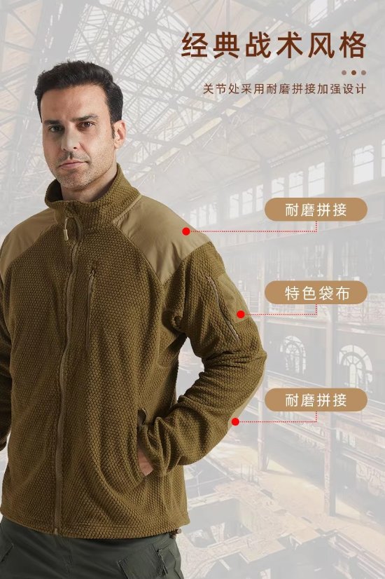 Fleece Jacket Soccer Grid Fleece Outdoor Sports Stand Collar Fleece Jacket Tactical Warmth