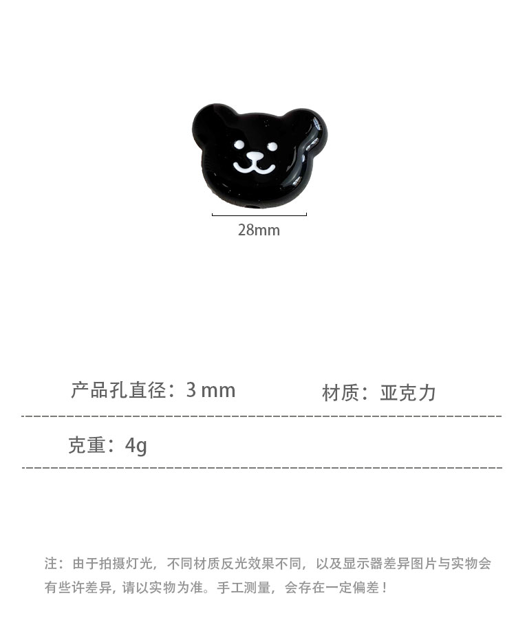 Solid Color Acrylic Beads Cute bear beads