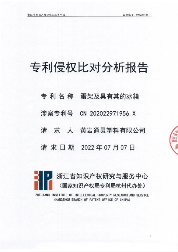 Certificate 1