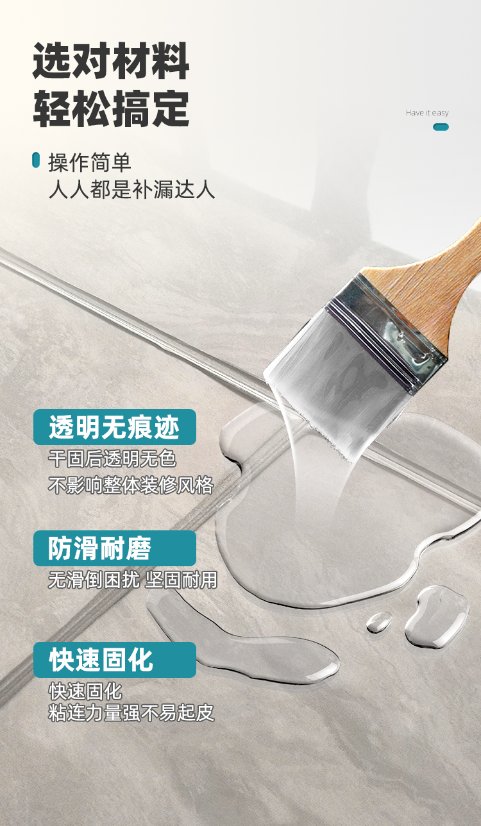 Water-based coatings Waterproof Coating 