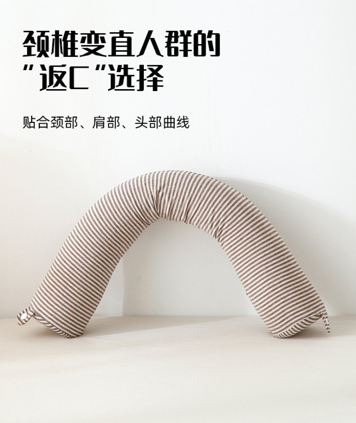 MUJI-style series Multi-Functional Adjustable Pillow with Flexible Core
