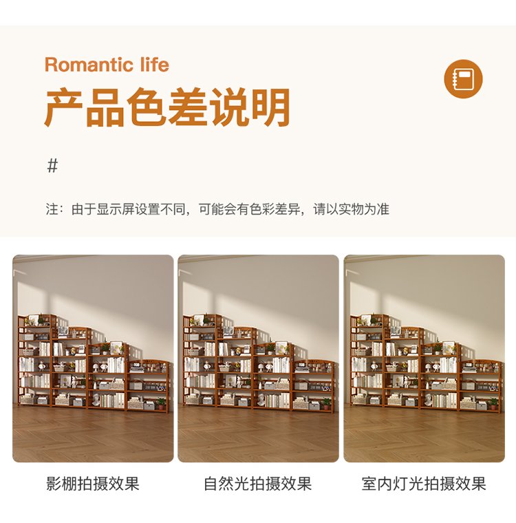 bookcase Rail-Design Bookcase