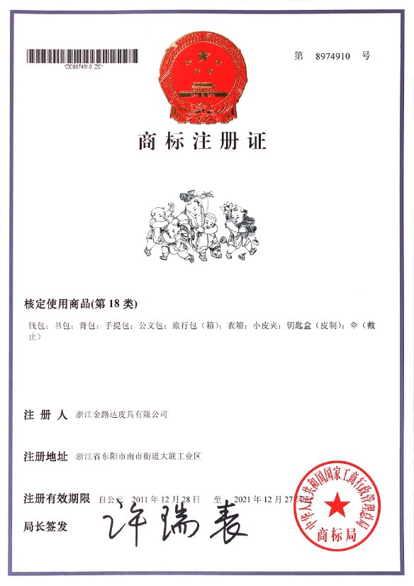 Certificate 4