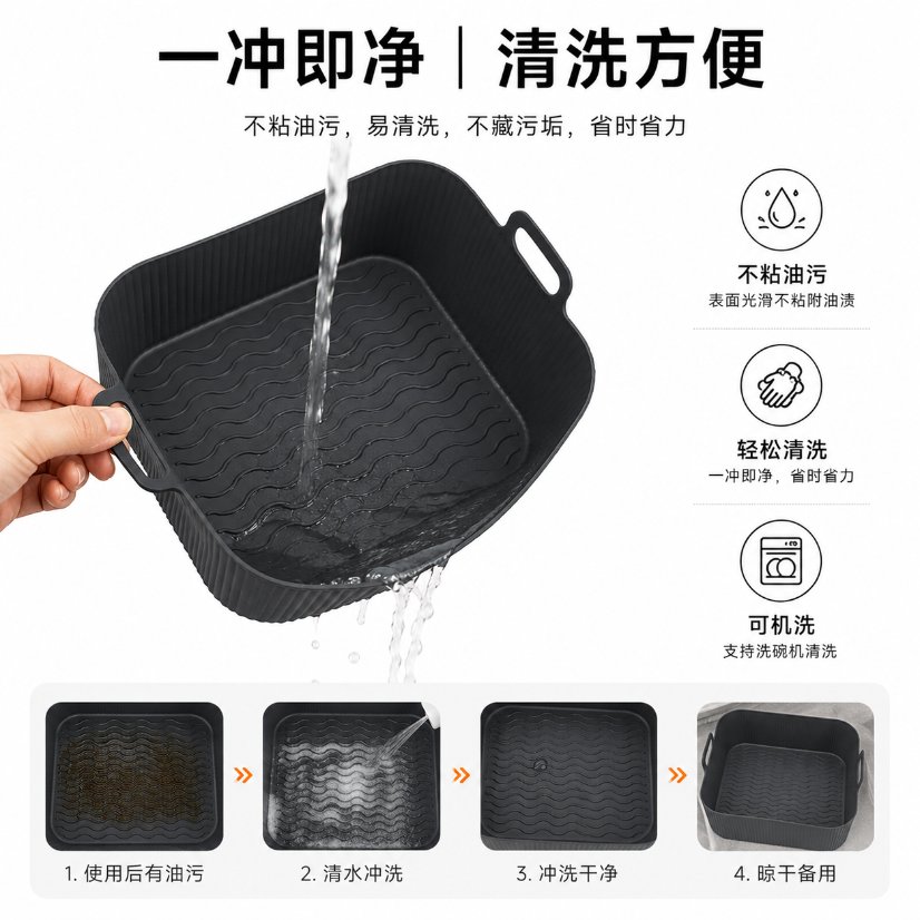 Kitchenware Silicone Baking Mat for Air Fryer