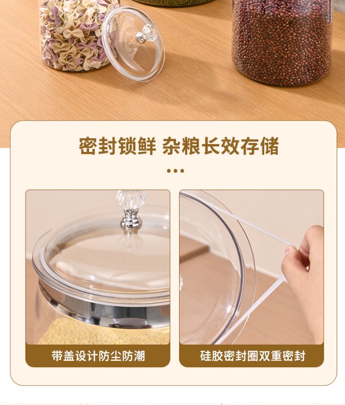Straight-sided airtight jar without an iron ring Straight Airtight Jar without Iron Ring 6921-6928