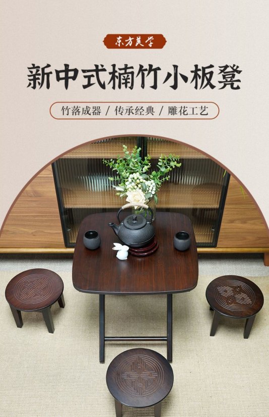 Bamboo Products – Small Furniture Small Stool / Plant Stand