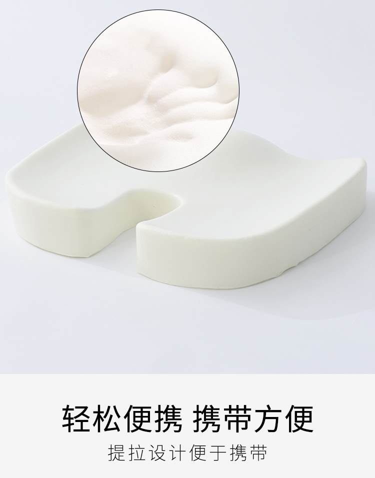 cushion Shaping Seat Cushion