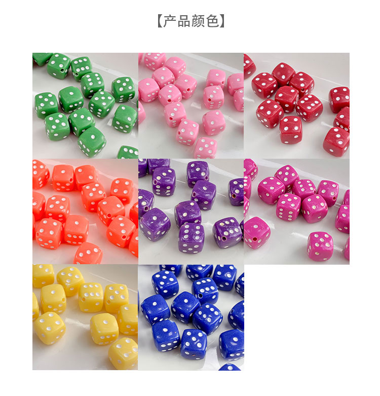 Solid Color Acrylic Beads Dice beads