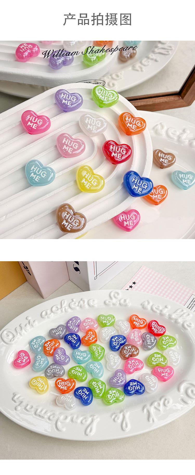 High-Quality UV Beads Jelly HUG ME heart beads