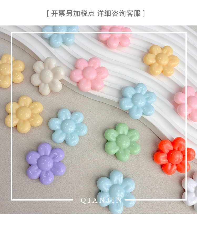 Solid Color Acrylic Beads six-petal flower-577