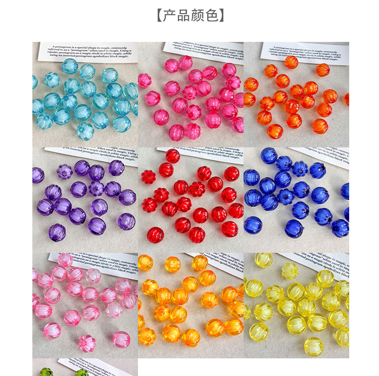 Transparent Acrylic Beads Bead in bead, pumkin bead