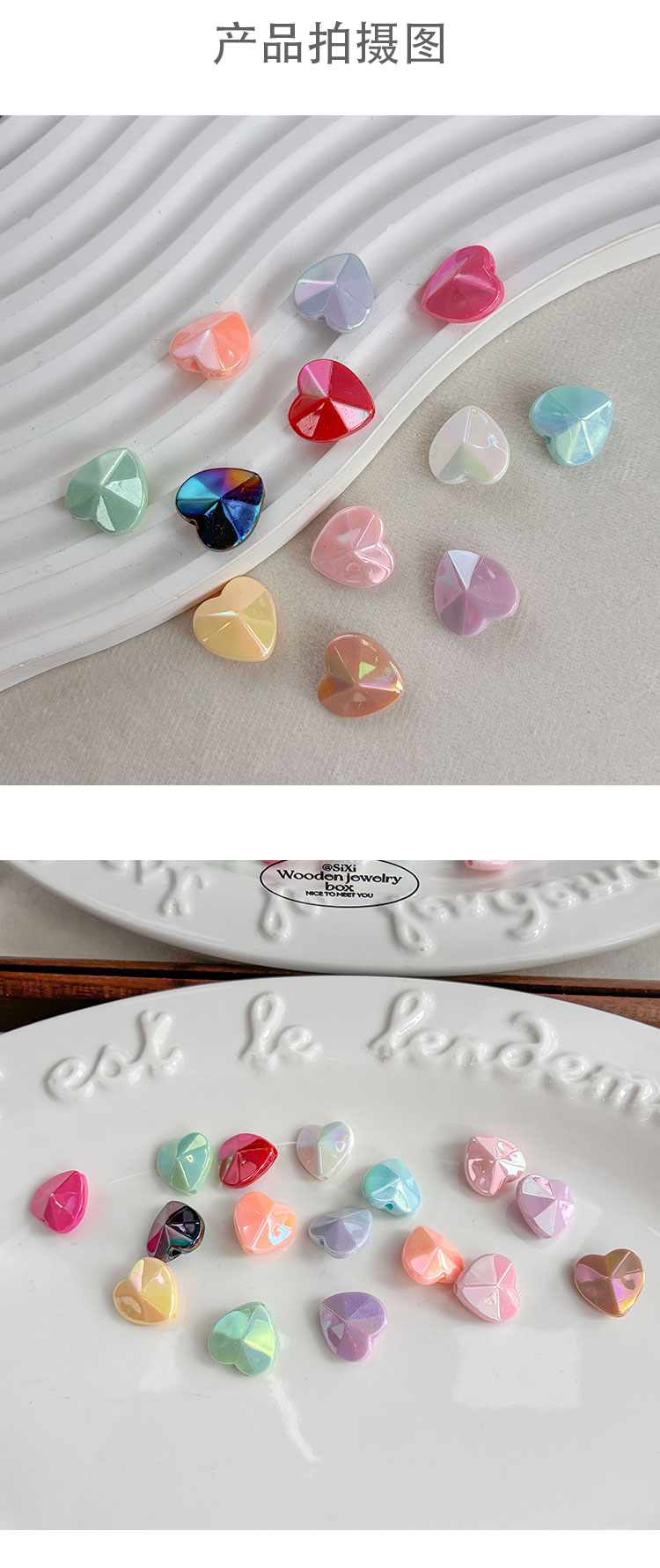 Solid Color Iridescent Plated Beads AB Diamond Heart