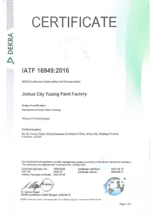 Certificate 11