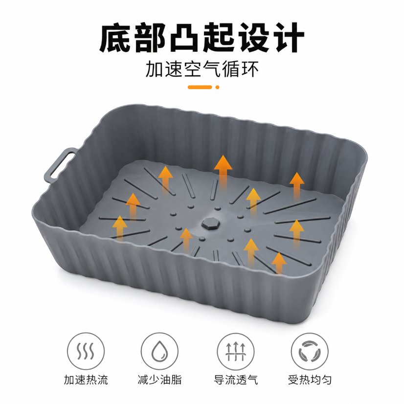 Kitchenware Silicone Baking Mat for Air Fryer