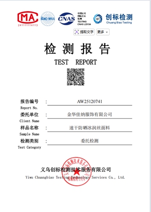 Certificate 1