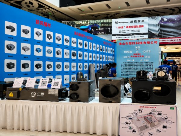 Shaanxi Zhongen Environmental Technology Co., Ltd. Partner