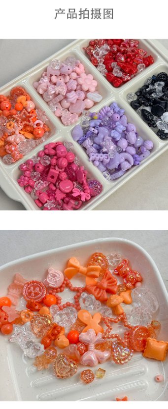 Mixed Pack Beads Mixed beads