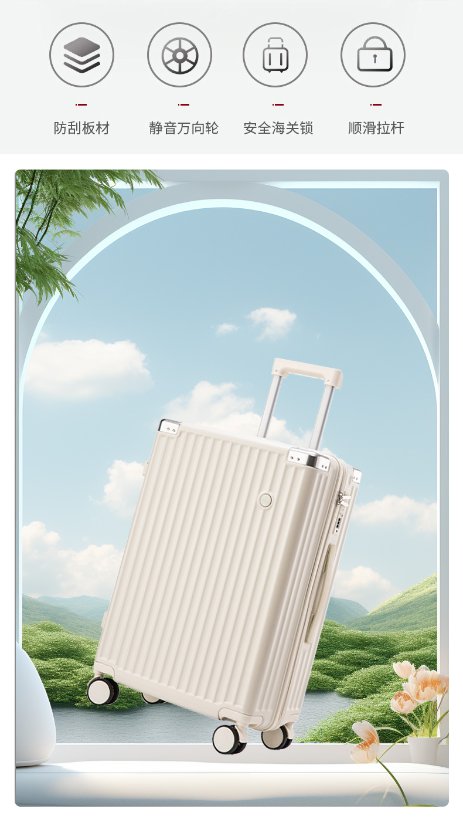Trolley Luggage Multifunctional Vintage Spinner Suitcase