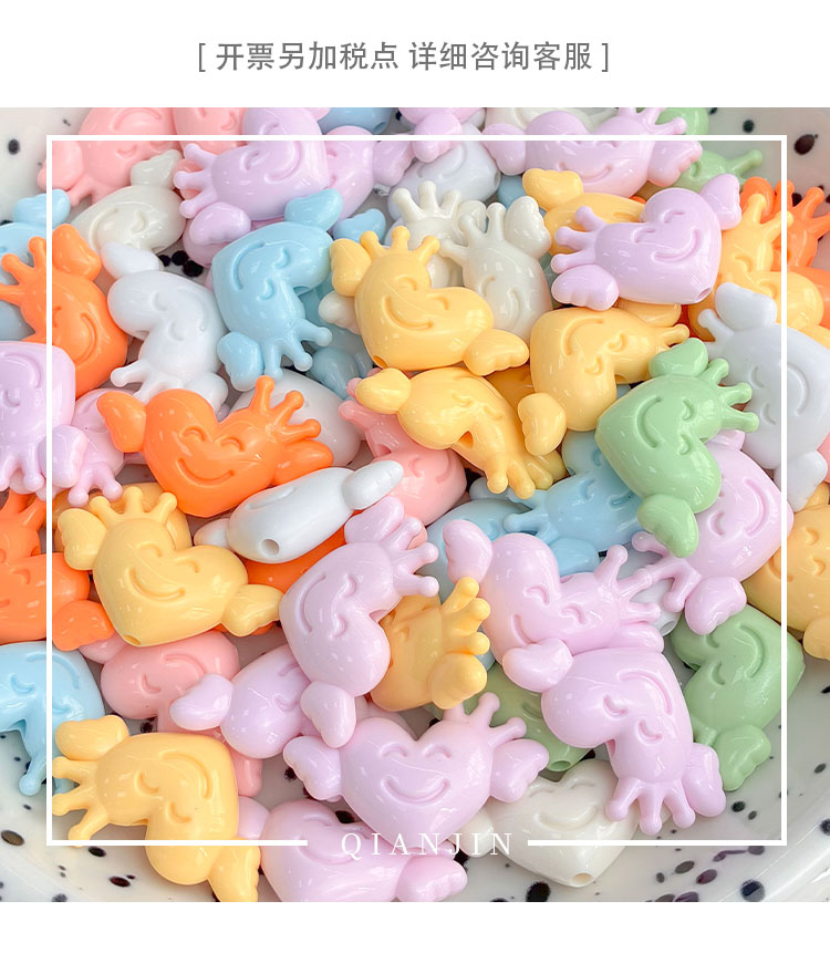 Solid Color Acrylic Beads Love Wings Beads