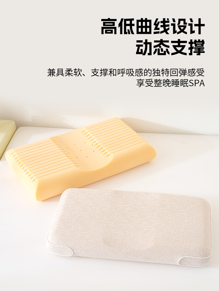 Silicone pillow DIAO Breathable Silicone Pillow