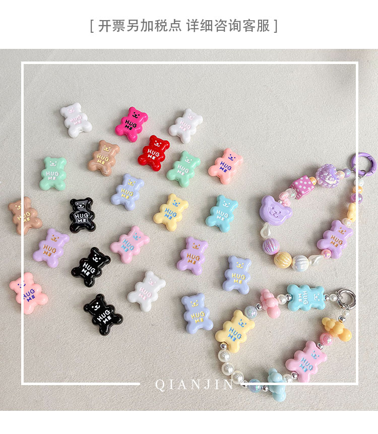 Solid Color Acrylic Beads Hugme cute bear beads